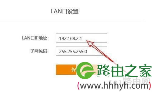 192.168.1.1改成192.168.0.1登录地址步骤图解