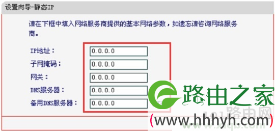 解决melogin.cn打开是电信登录页面的办法是什么?