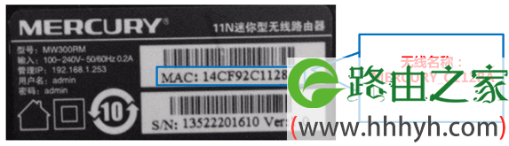 水星mini路由器repeater模式怎么设置