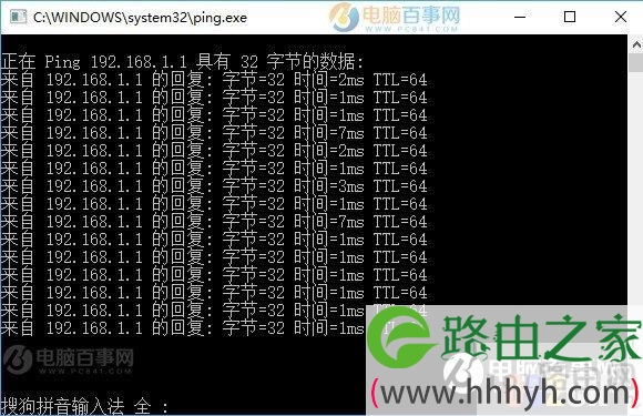 TP-Llink 192.168.1.1打不开怎么回事？原因与解决办法