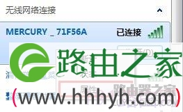 小米路由器无线wifi密码忘了怎么办？