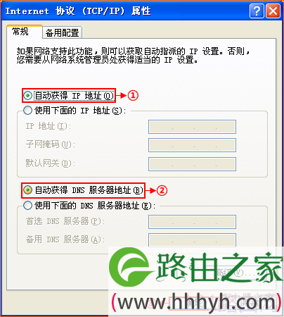 腾达路由器接路由器怎么设置第二个图解