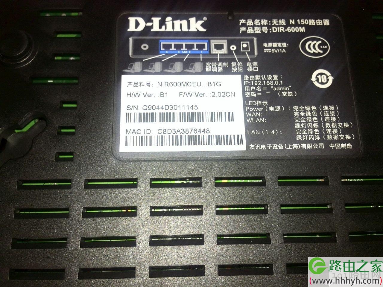 路由器设置IP