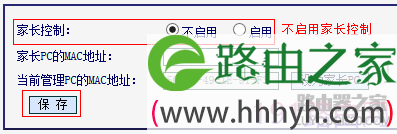 连接上无线信号上不了网怎么办？