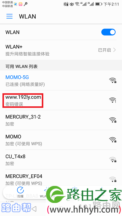 小米路由器app怎么设置上网？