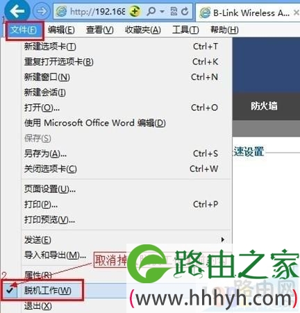 192.168.16.1打不开原因与解决办法