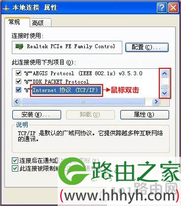 腾达路由器再接一个路由器怎么设置
