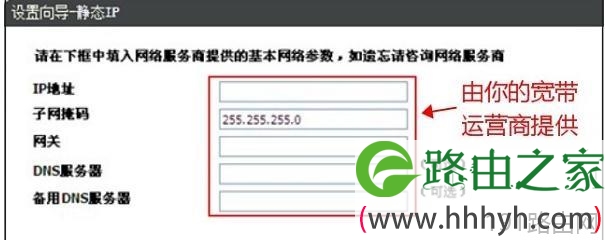 D-Link DIR616无线路由器怎么设置上网