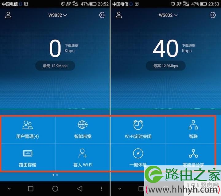 华为路由器怎么样,如何用手机APP轻松设置华为路由器WS832