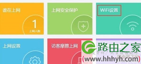 在360路由器的设置页面，点击“上网设置”