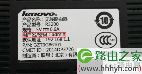 192.168.1.1路由器登陆页面管理员密码是什么？