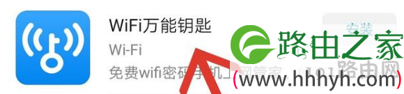 怎么判断自己WiFi被蹭网