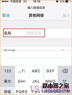 腾达(Tenda)路由器如何设置隐藏无线信号名称？