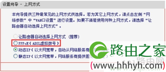 解决melogin.cn打开是电信登录页面的办法是什么?