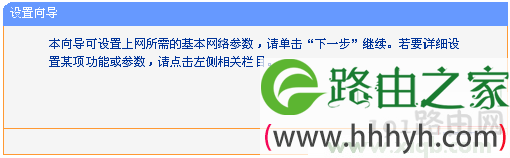 tplogin.cn打不开解决办法