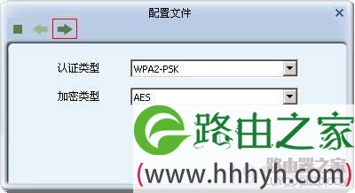 tp-link无线路由器TL-WN721N V2.0安装设置无线网卡图解