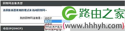 fast路由器不用拨号怎么安装