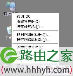 FAST FW300R无线路由器设置图解