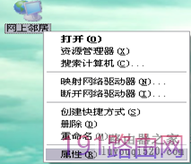 腾达无线路由器ap模式设置方法