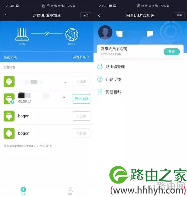 小米AIoT路由器AX3600体验 WiFi 6开启家庭互联新时代