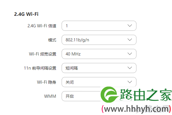 调整无线信道