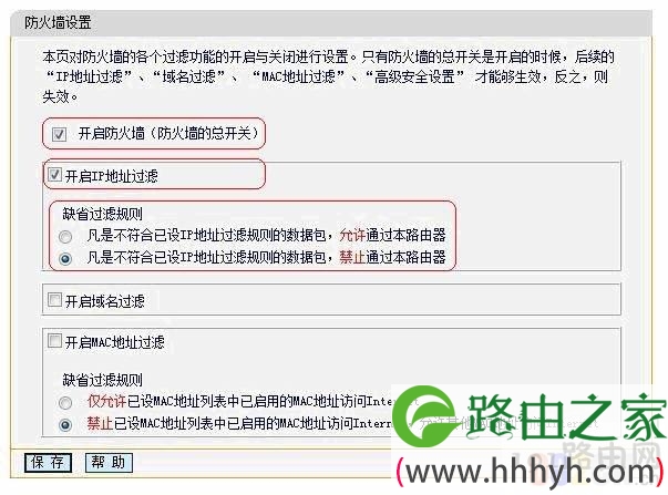 无线路由器如何连接电脑 无线路由器如何设置电脑上网权限
