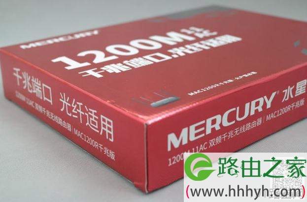 水星MAC1200R千兆版怎么样
