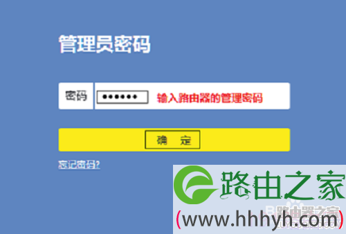 TP-Link路由器IP与MAC地址绑定设置