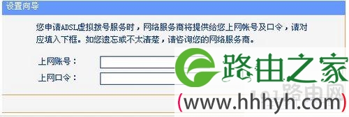 【tplink无线路由器怎么设置】大家现在可以设置外网IP等信息