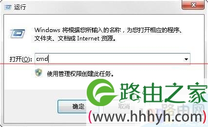 路由器ip地址怎么看 设置路由器的ip地址是多少