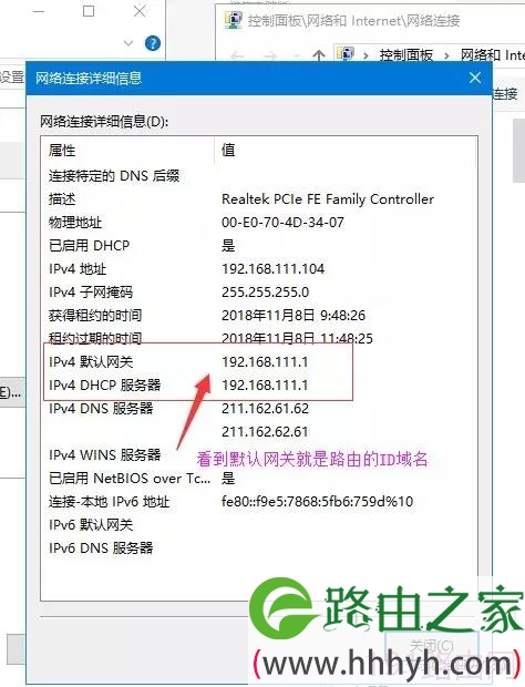 怎么用电脑设置水星无线路由器
