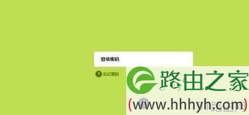 迅捷路由器设置fw325r初始密码的方法