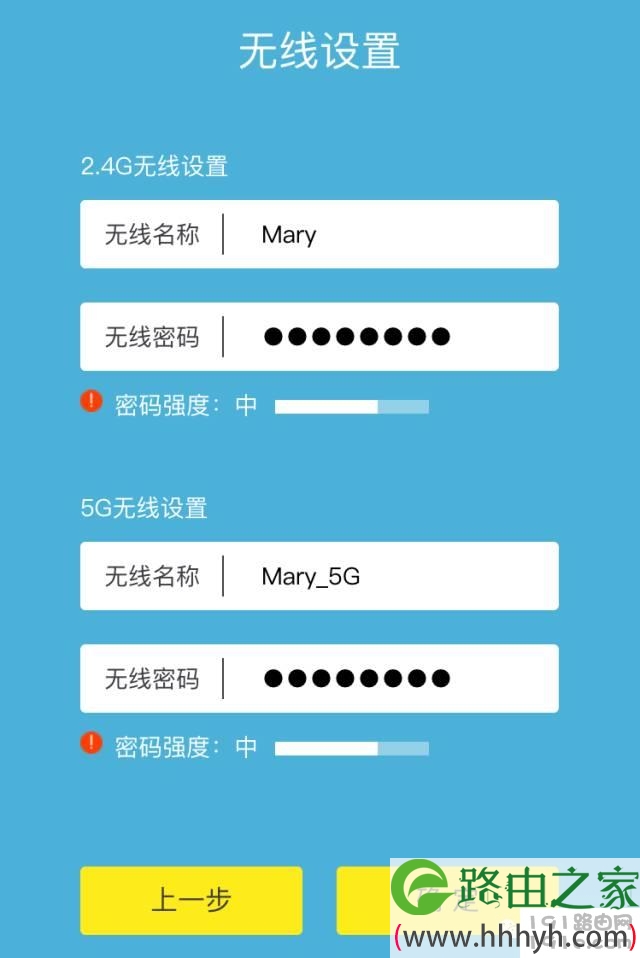 怎么安装和设置无线路由器