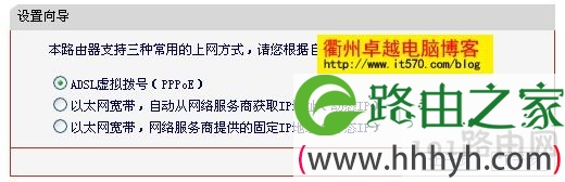 Mercury水星路由器设置图解