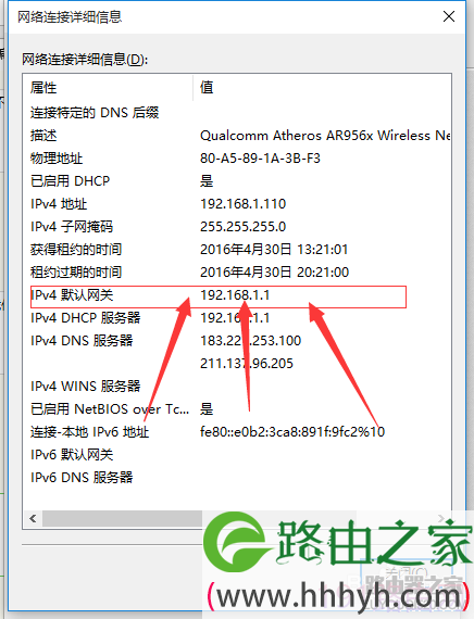 TP-LINK路由器如何修改密码