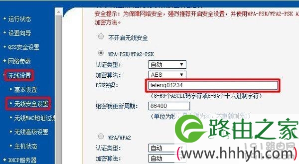192.168.1.1手机登陆改密码?
