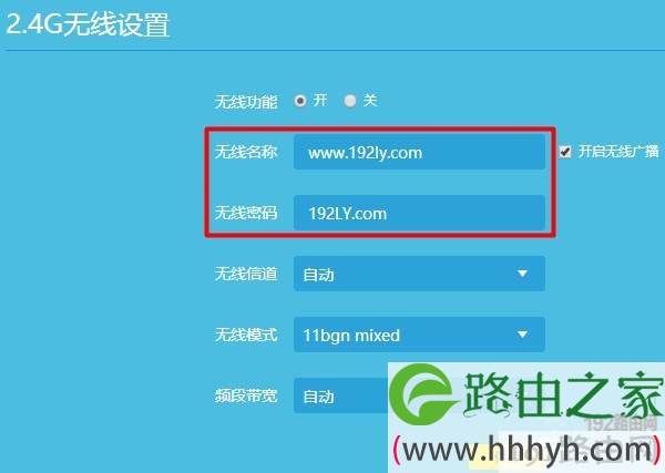 在路由器的设置页面，查看无线网密码