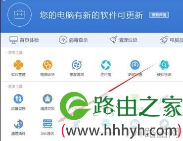 路由器dns异常怎么办