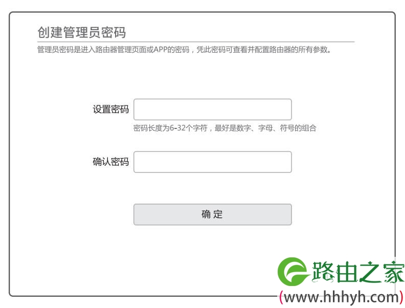 TP-LINK路由器 TL-WDR5620 设置、使用、问题解答综合指南