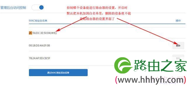 小米路由器怎么设置
