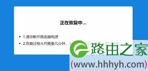 小米路由器刷机教程(涵盖所有型号)
