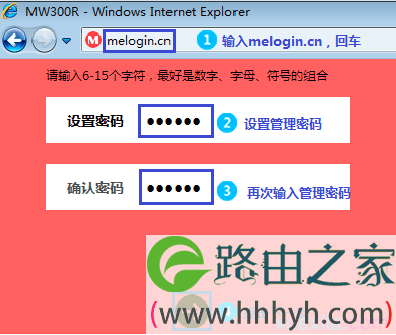 怎么设置水星MW325R V1无线路由器上网