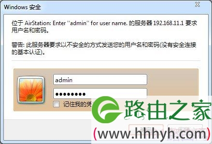 巴法诺路由器设置PPPoE宽带上网步骤