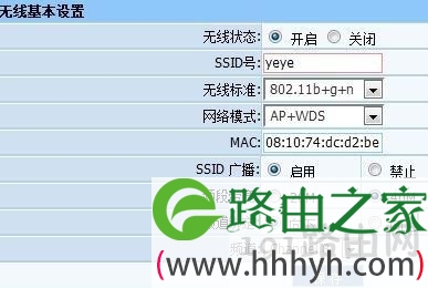 磊科路由器nw705p怎么桥接