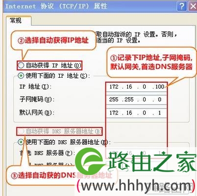 水星MW313R无线路由器怎么设置