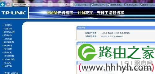 怎样恢复路由器出厂设置