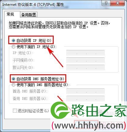 小米路由器设置图文教程