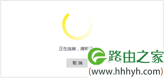 TL-WDR5620无线路由器无线桥接