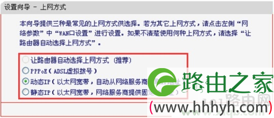 解决melogin.cn打开是电信登录页面的办法是什么?