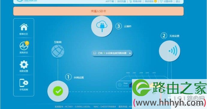 极路由+锐捷校园网使用经验